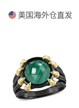 自营 Mimi & Max 6 克拉 TGW 孔雀石绳状分叉鸡尾酒戒指 2 色黄色