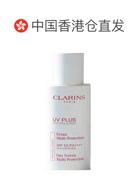 香港直邮Clarins/娇韵诗透明防晒隔离粉防晒隔离50ML正品