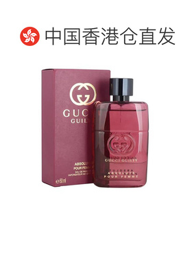 香港直邮Gucci/古驰罪爱不羁女士浓香水50/90ml正品