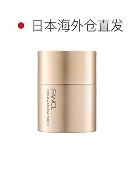 日本直邮FANCL 屏障修护面霜（专用盒+替芯）正品30g