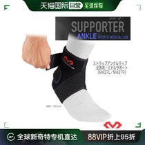 Japan direct mail McDavid sports protective strap ankle-ankle left and right separation mid-guard M437L