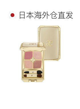 日本直邮雅莉格丝Elegance完美色彩眼影盘持久显色亮彩正品