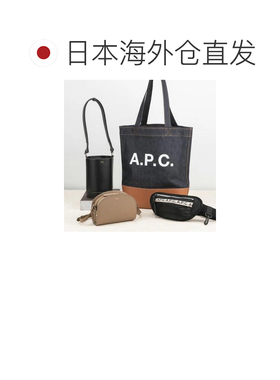 日本直邮LOEWE 罗意威 REVERSIBLE ANAGRAM BELT IN SMOOTH CALFS