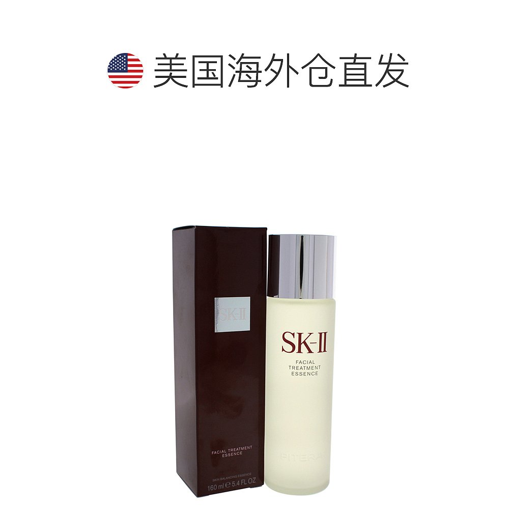 美国直邮SK II SK2面部精华水化妆水补水保湿清洁肌肤 160毫升-图1