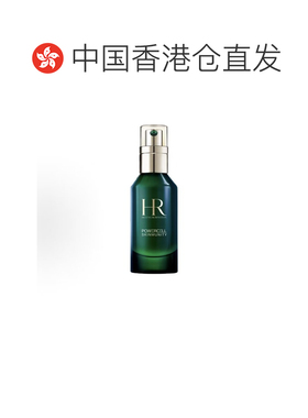 香港直邮赫莲娜/HR 绿宝瓶精华 按压款50ml（23年新款）正品