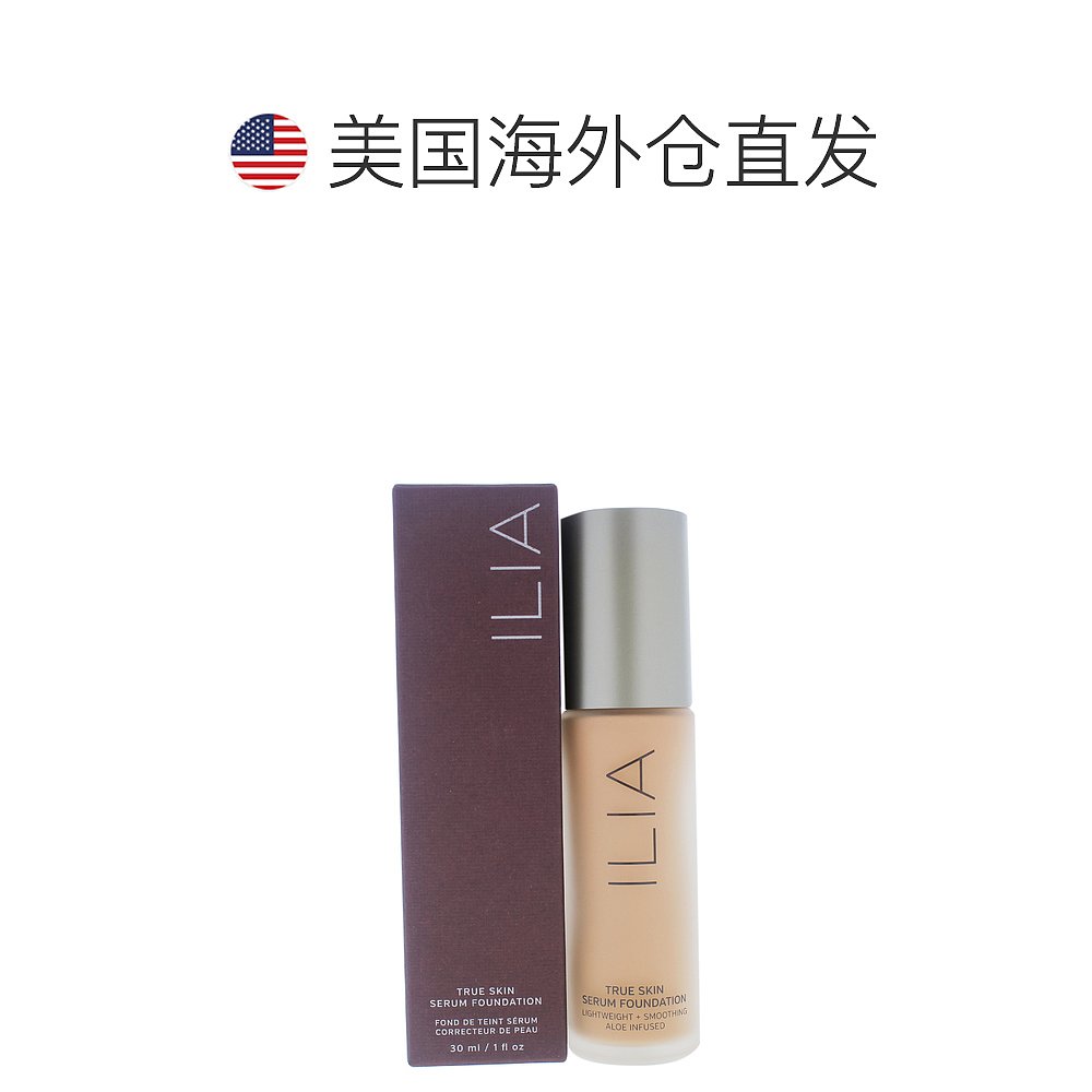 自营｜ilia beauty天然有机养肤精华粉底液保湿提亮肤色30ml-图1