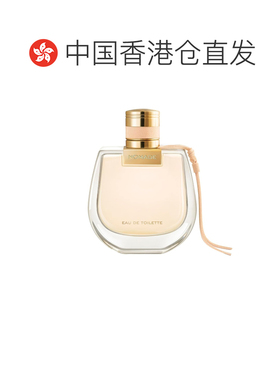 香港直邮Chloe/蔻依小猪包淡香水EDT 75ml正品