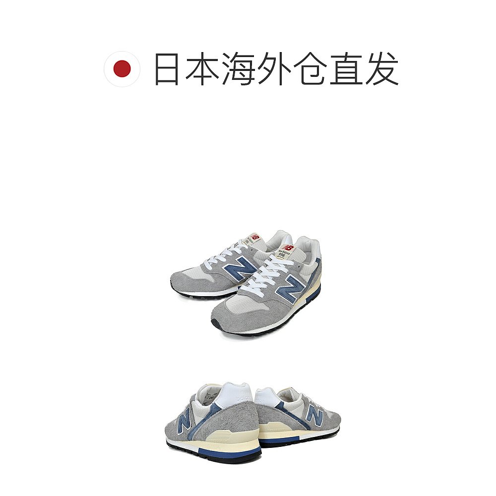 自营｜NEW BALANCE U996TE美国制造宽度 D灰色灰色-图1