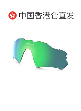 香港直邮OAKLEY 男士太阳镜 9960230125914 CO 绿色 Lente Oakley