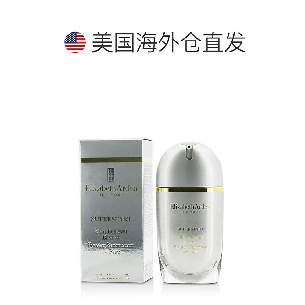 自营｜Elizabeth Arden伊丽莎白雅顿奇肌赋活精华液30ml保湿 - 图1