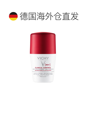 欧洲直邮德国药房VICHY薇姿96小时止汗滚珠50ml汗臭除臭重度出汗
