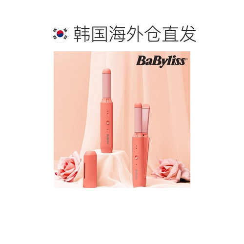 韩国直邮芭比丽丝BaByliss无线多功能陶瓷涂层卷发棒直板夹便携式 - 图1