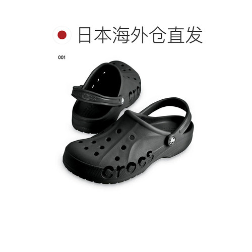 日本直邮Crocs 男女 BAYA 凉鞋 灰色/绿色/卡其色 10126 - 图1