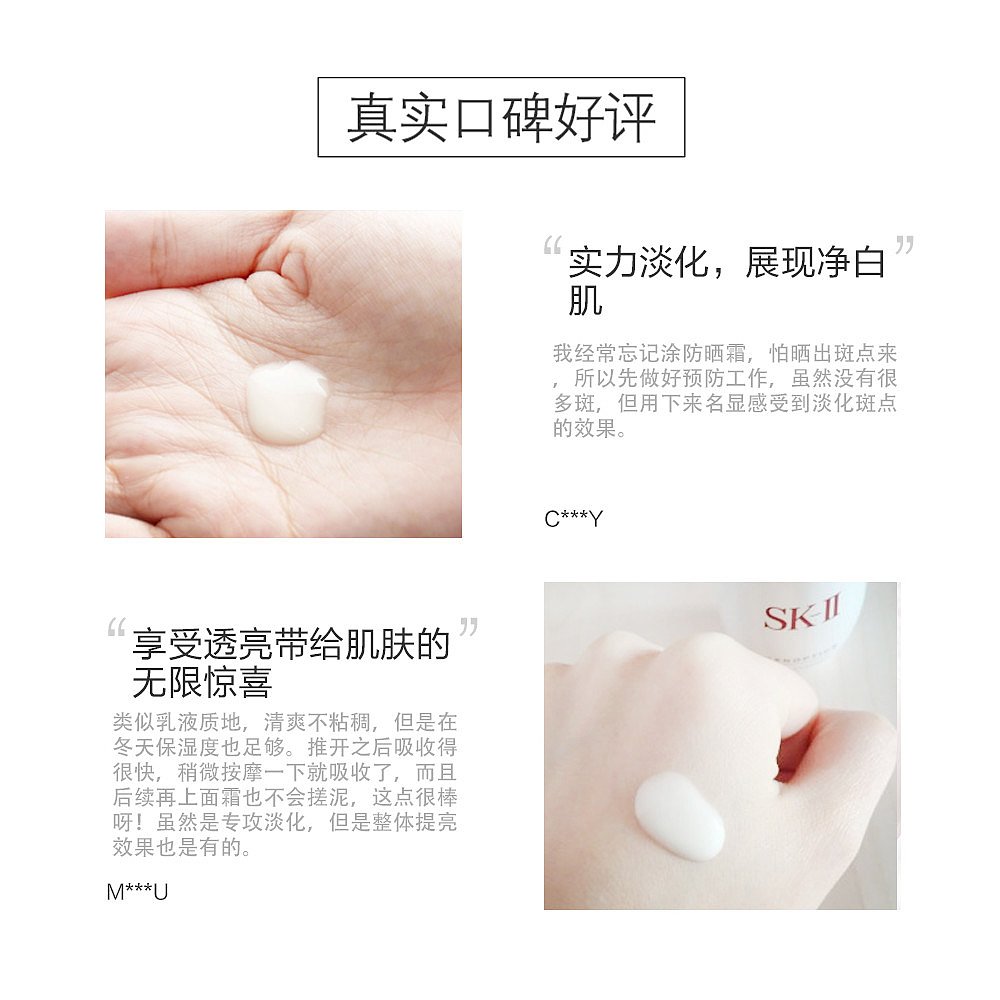 天猫国际海外仓直购香港直邮SK-II/skii/sk2全效活肤洁面乳氨基酸洁面乳温和泡沫120g2