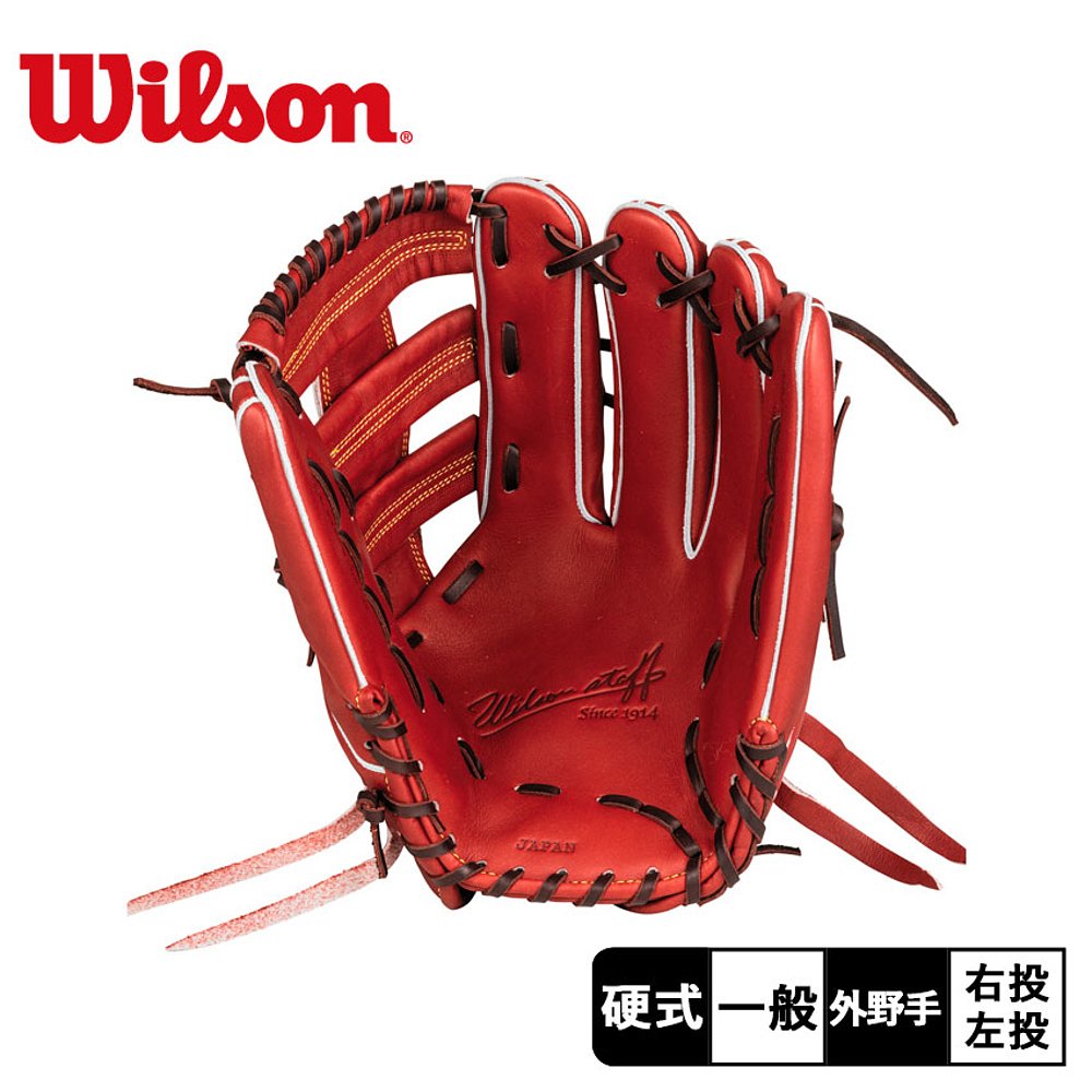 日本直邮 WILSON 硬球棒双外野手 75 型男女款茶棒 DUAL WBW10108 - 图2