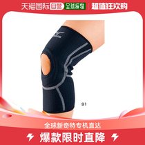 Japan Direct mail Mezzinin (Mizuno) mens left and right kneecap 1 piece of Mizuno 50MS310
