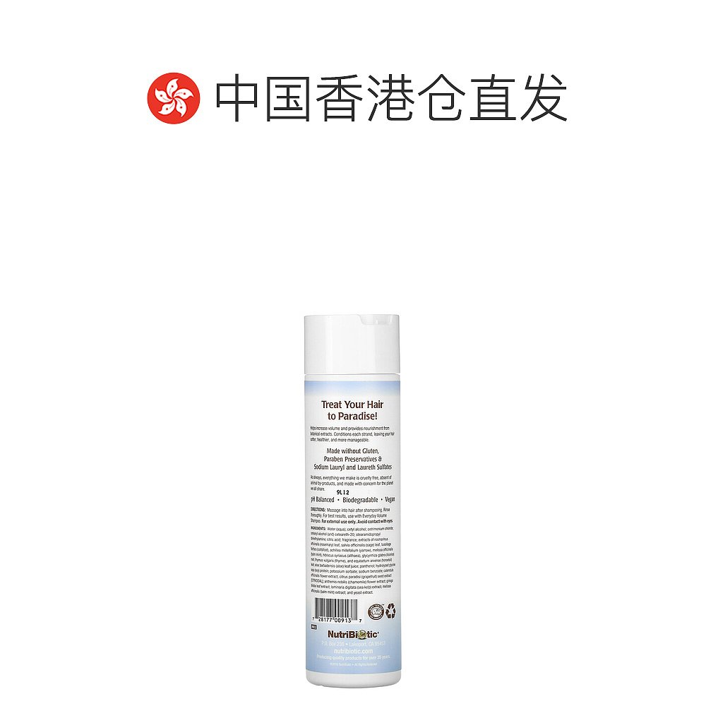 美国直邮Nutribiotic丰盈护发素温和细腻滋润保湿296ml - 图1