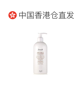 香港直邮fresh/馥蕾诗 洁面正品