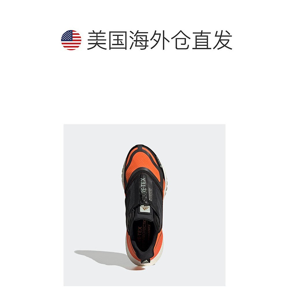 Adidas/阿迪达斯 男款 Ultraboost 22 跑步运动鞋 【美国奥莱】直 - 图1