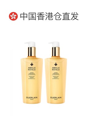 香港直邮娇兰Guerlain帝皇蜂姿滋润舒缓爽肤补水精粹水300ml*2