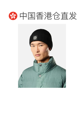 香港直邮StoneIsland石头岛男士毛线帽 【付后1h可退】