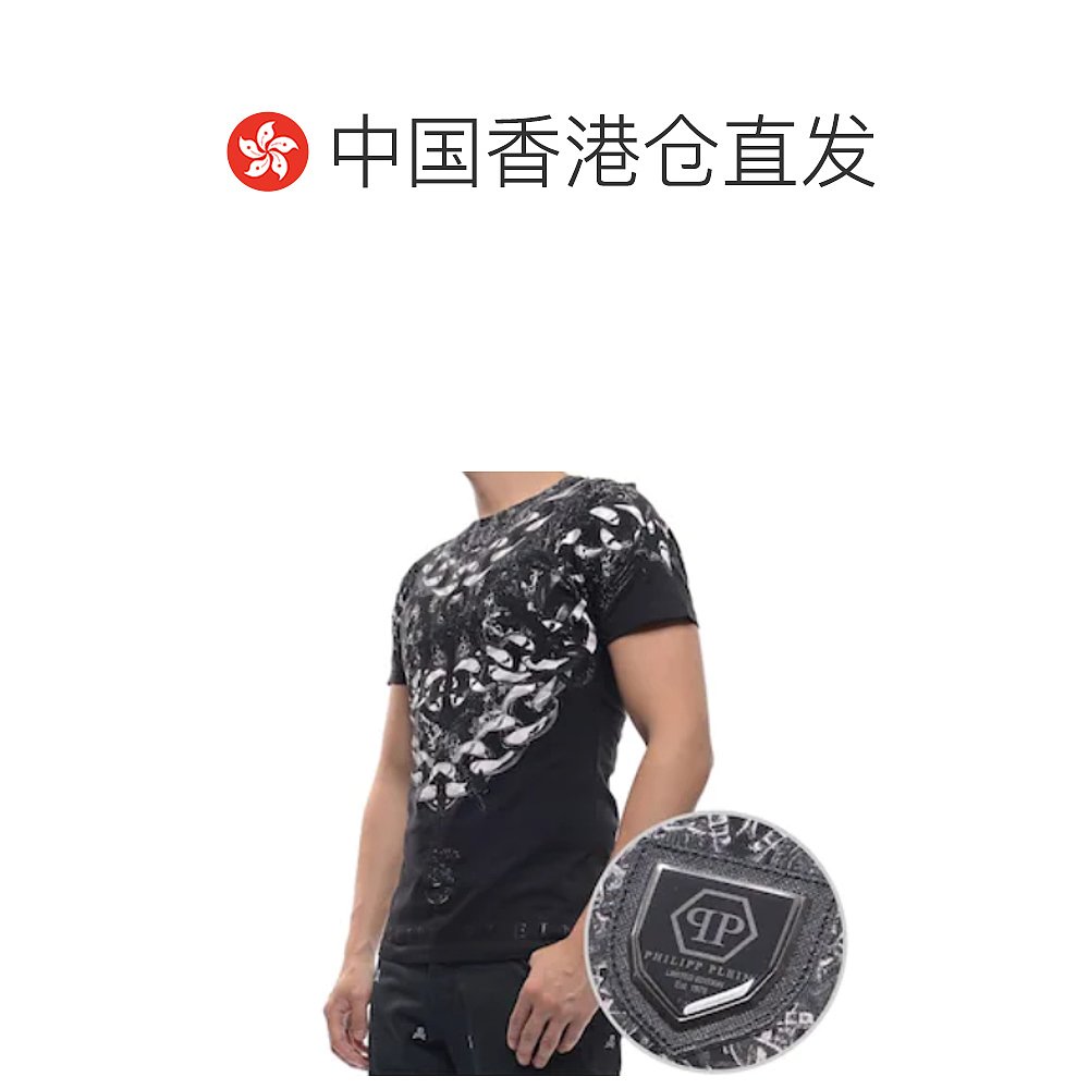 香港直邮PHILIPP PLEIN男士黑色T恤 HM345636-02-图1