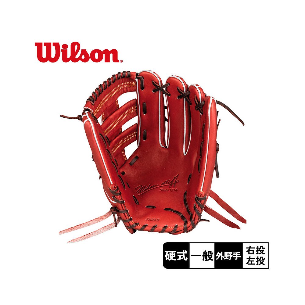 日本直邮 WILSON 硬球棒双外野手 75 型男女款茶棒 DUAL WBW10108 - 图0