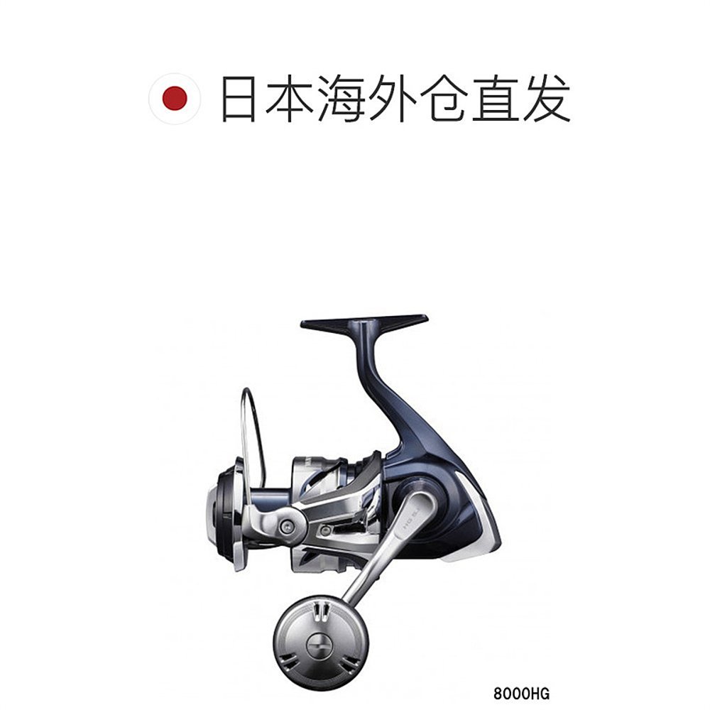 【日本直邮】禧玛诺SHIMANO TWIN POWER SW 8000HG 21年款渔轮 - 图1