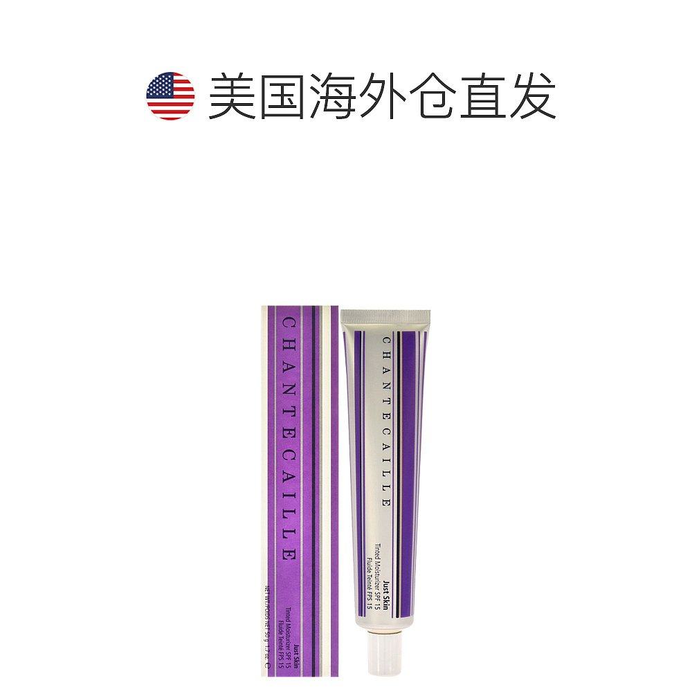  天猫国际全球探物乳液/面霜