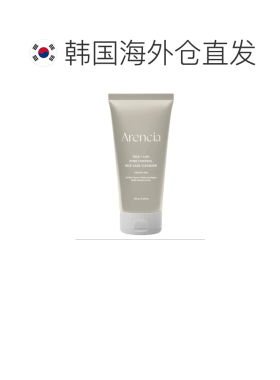 韩国直邮OLIVE YOUNG专享 Arencia大米深层洁面乳 150g正品