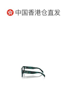 香港直邮PRADA 女士眼镜 PRA17V17U1O1 SS2025 普拉达绿色