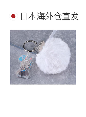 日本直邮蓝色档案 亚丝娜的兔尾手榴弹包挂钥匙扣挂件包挂件