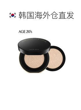 韩国直邮爱敬 AGE20‘s 黑贝无暇气垫 23号#自然色正品