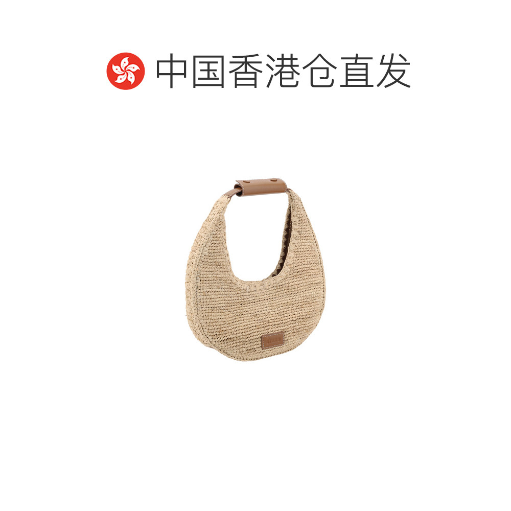 1h可退 香港直邮Staud 女士 MOON 拉菲草编织手提包 H24S4003RBNT,淘宝优惠券,粉丝福利购,淘宝优惠卷