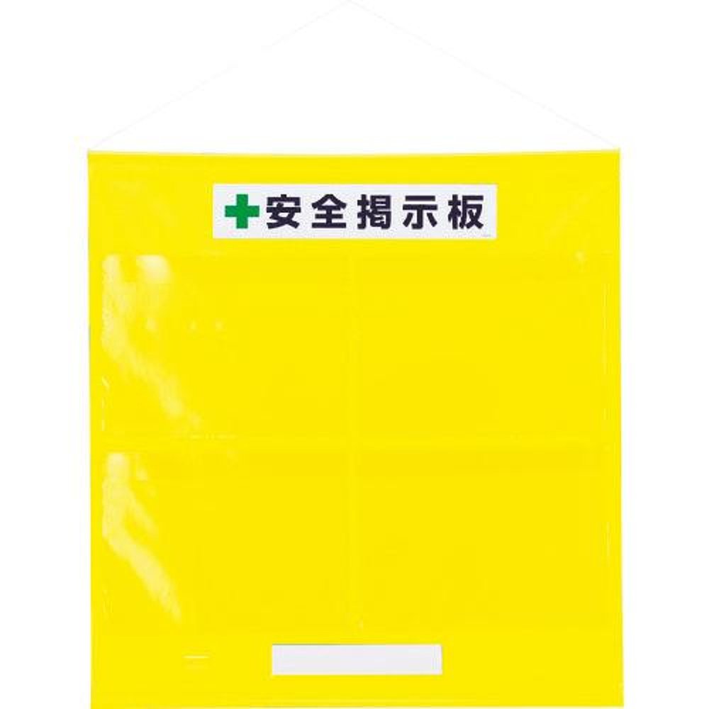 日本直邮日本直购无UNIT布告栏防雨型A3横式黄色464 05Y-图2