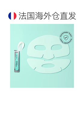 欧洲直邮Dr.Jart+蒂佳婷绿色橡胶修护面膜4g+36g修复皮肤缓正品