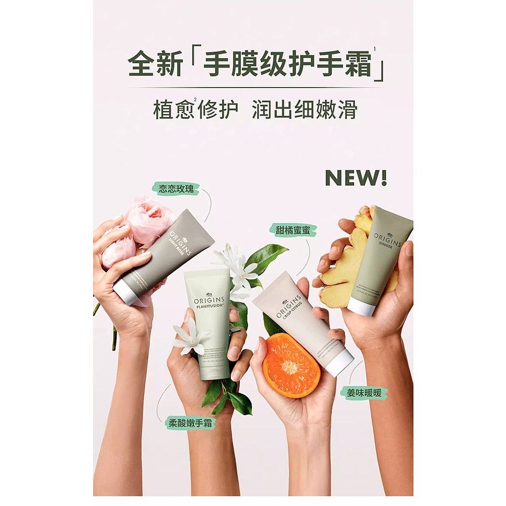 Origins悦木之源 水润保湿护手霜75mlx2 #ROSE玫瑰 - 图0