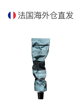 欧洲直邮Aesop伊索尊尚芳香护手霜滋养保湿轻盈嫩肤柔软紧致正品