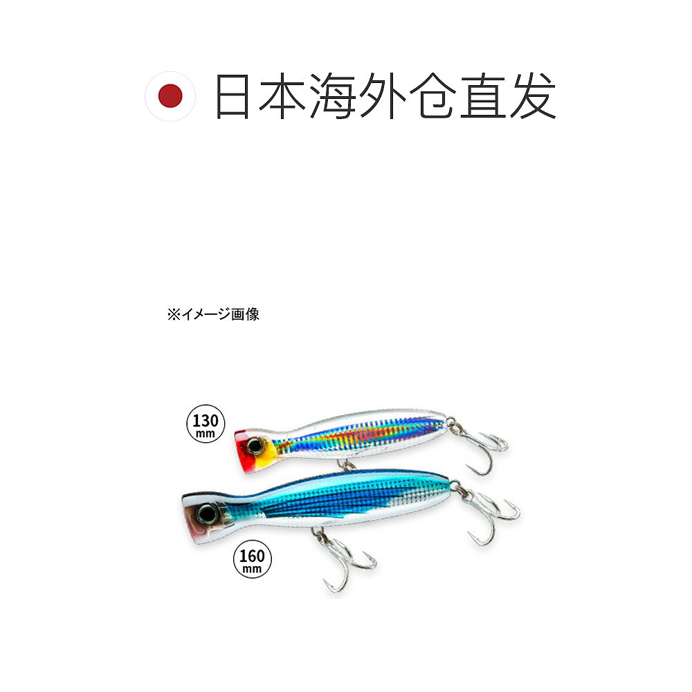 日本直邮DUEL Hardcore Bullet Bull F 130mm 01 HBPC Bullpin Ca - 图1