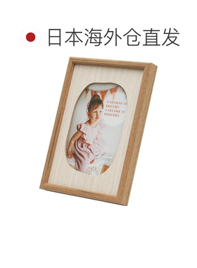 日本直邮富士彩色木质相框 大号 窗框形状（豆形） 408632