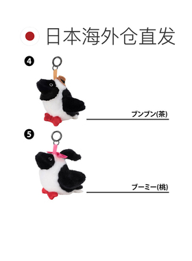 日本直邮CHUMS Booby Friends Key Holder Pouch CH60-4190 收纳