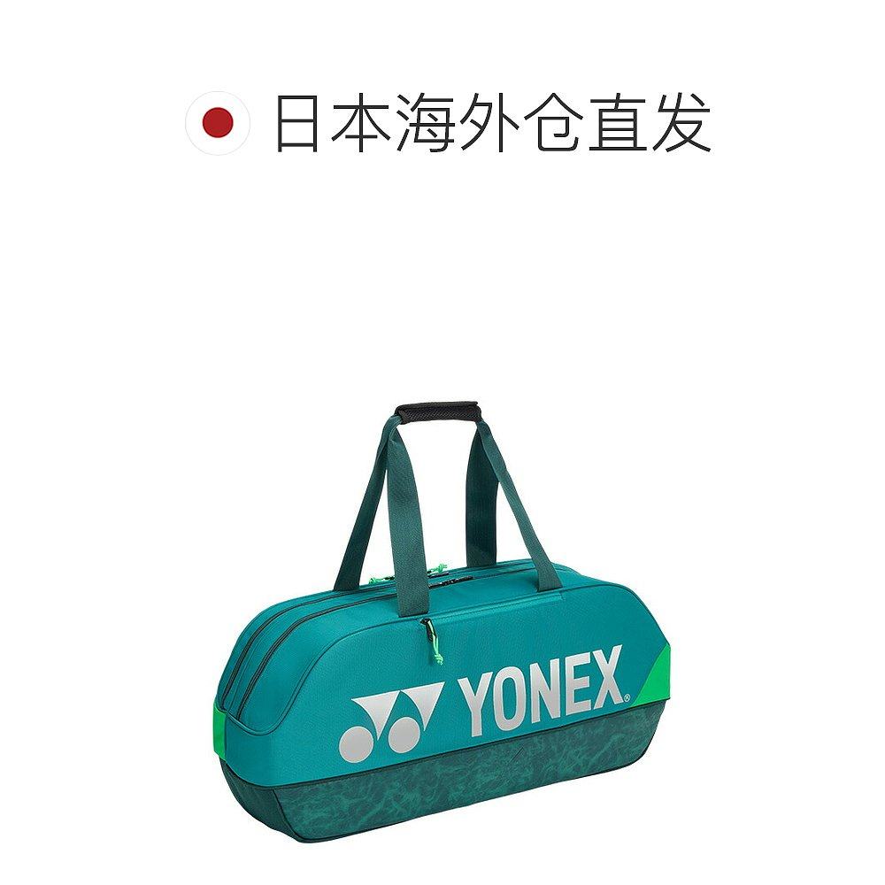 日本直邮Yonex 网球比赛包可容纳 2 个球拍BAG2401W,淘宝优惠券,粉丝福利购,淘宝优惠卷