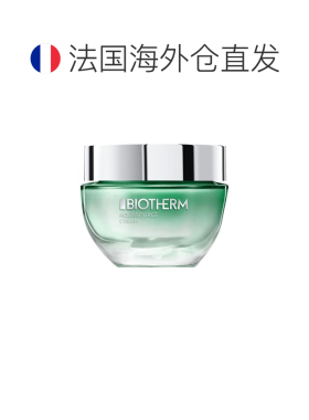 欧洲直邮Biotherm碧欧泉女士绿活泉润透水份露50ml护肤修护告白