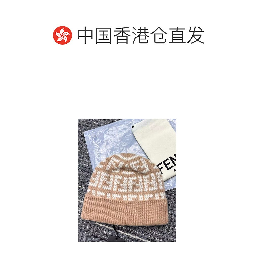 1h可退 香港直邮FENDI 女士帽子 FXQ913ALSYYF0Q SS2023 花色 - 图1