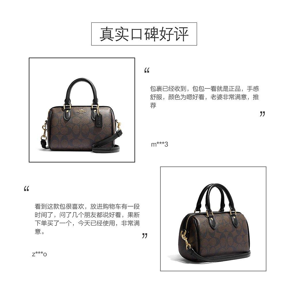  天猫国际全球探物女士包袋