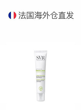 欧洲直邮Svr诗芙雅活性凝胶40ml滋养嫩肤温和舒缓调理滋润补告白