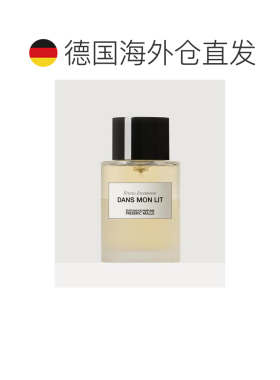 欧洲直邮FREDERIC MALL/馥马尔 室内居家香氛香水喷雾床品抱正品