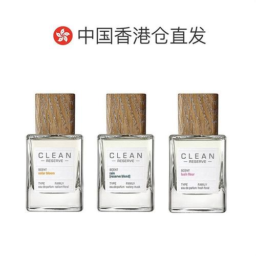 香港直邮CLEAN克霖洁净私藏系列浓香水持久留香芬芳50/100ml正品 - 图1