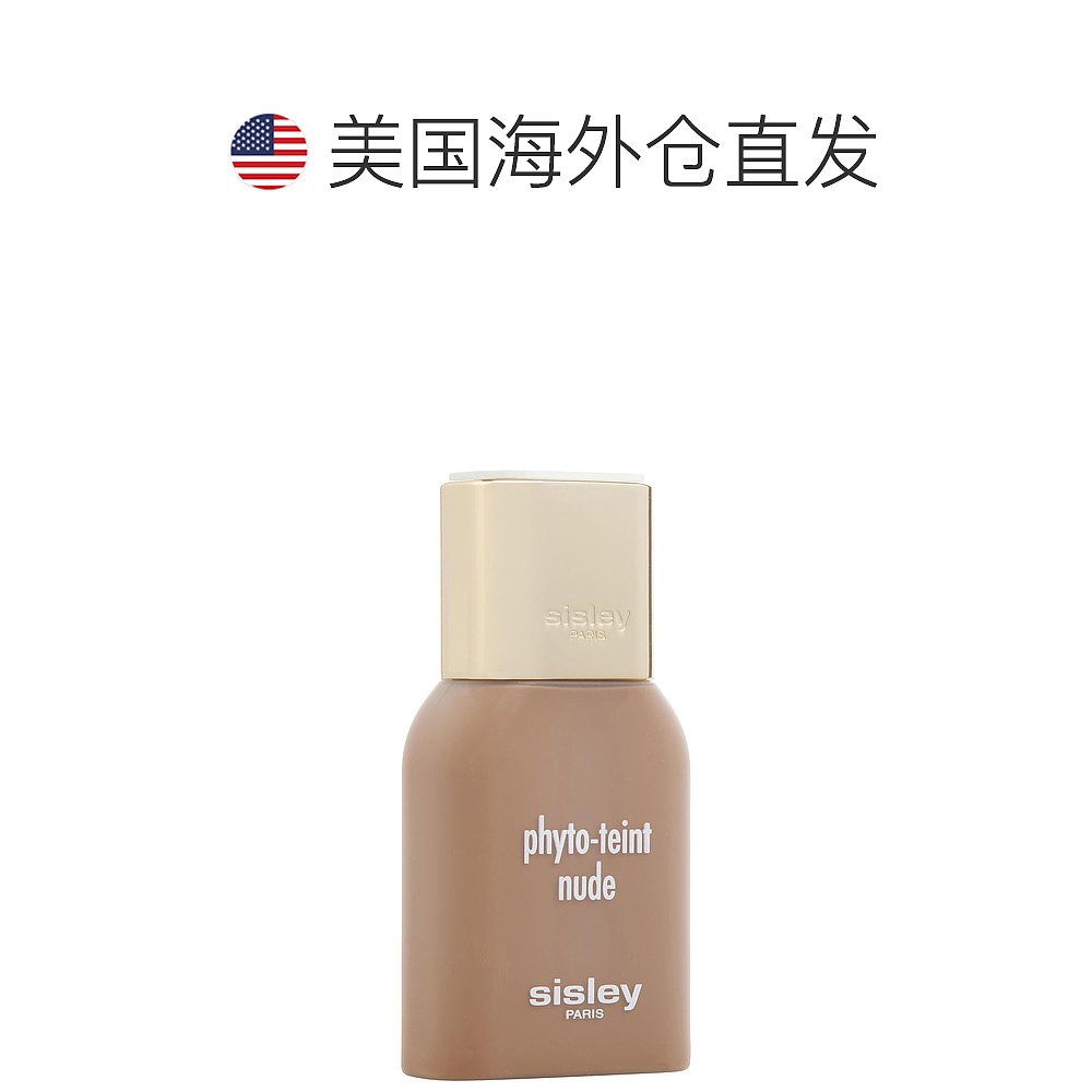 美国直邮Sisley希思黎粉底液自然持妆打造妈生好皮妆效服帖30ml - 图1