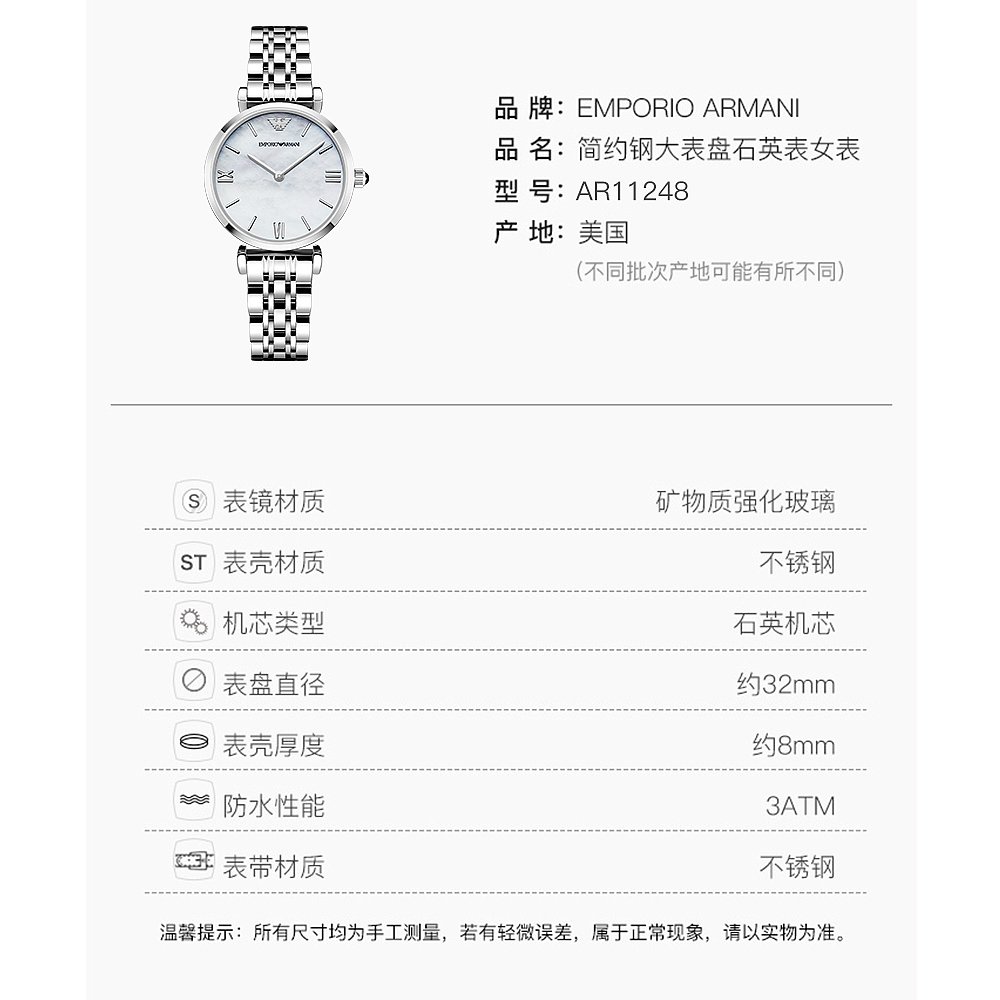 香港直邮emporio armani 女士 休闲手表